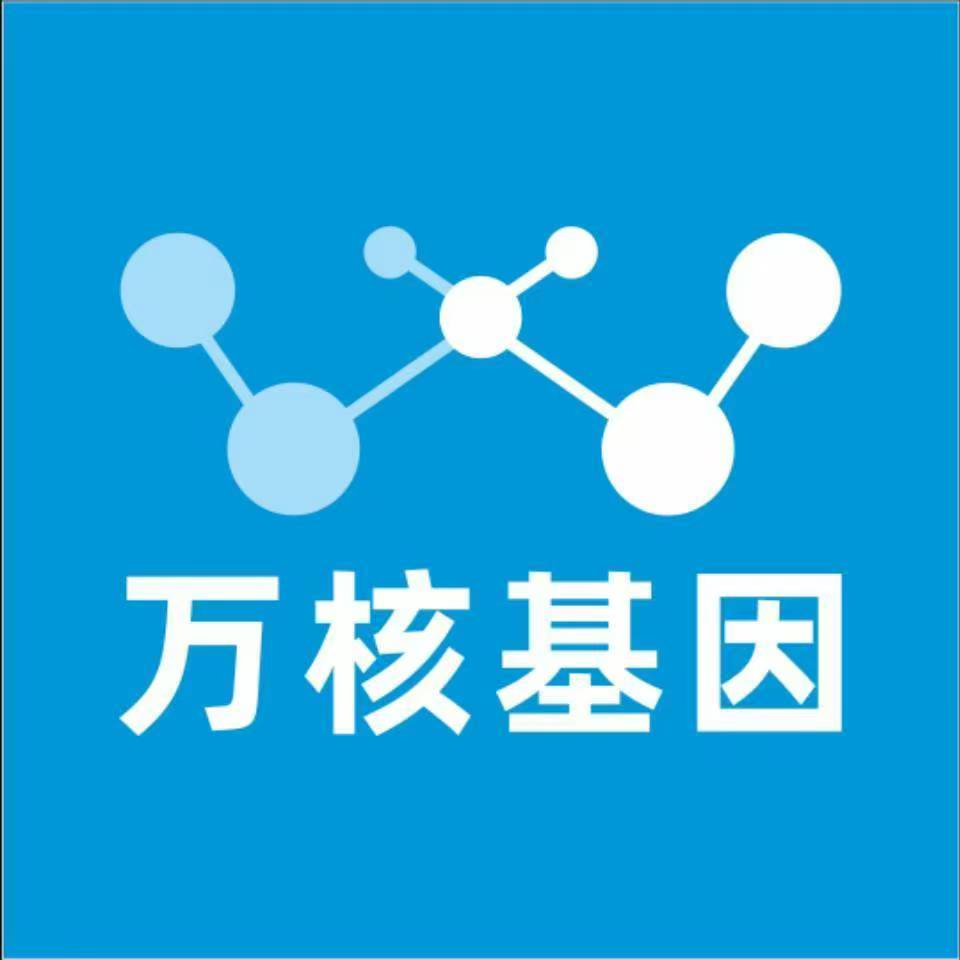 襄阳保康县万核基因亲子鉴定